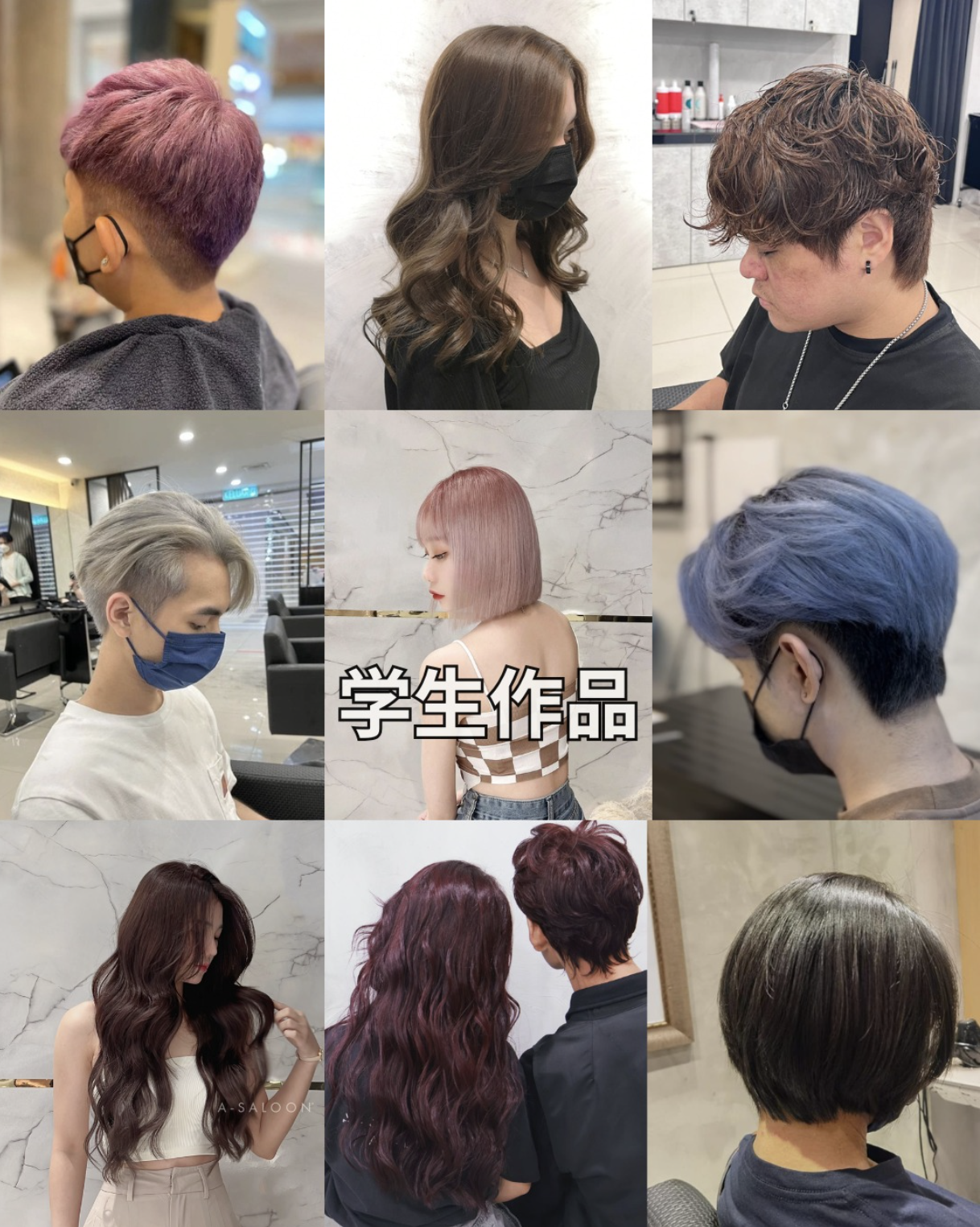 为何选择 A-Saloon Academy 成为理发师是不错的决定